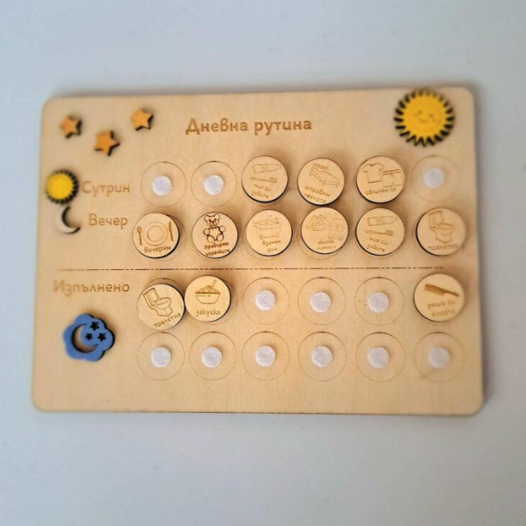 Art Lux Crafts Табло Дневна рутина