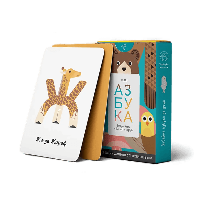 Колекция образователни играчки: Игри с карти