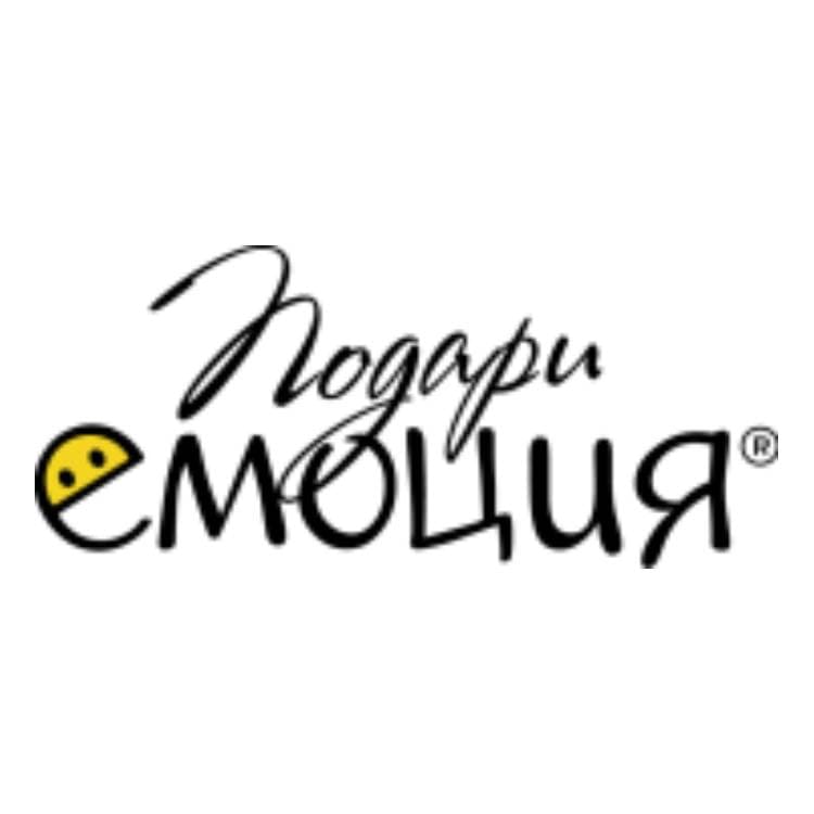 Подари емоция