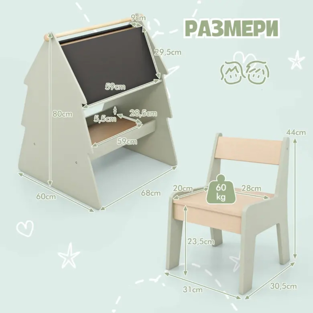 Costway Детски статив със столче 2в1